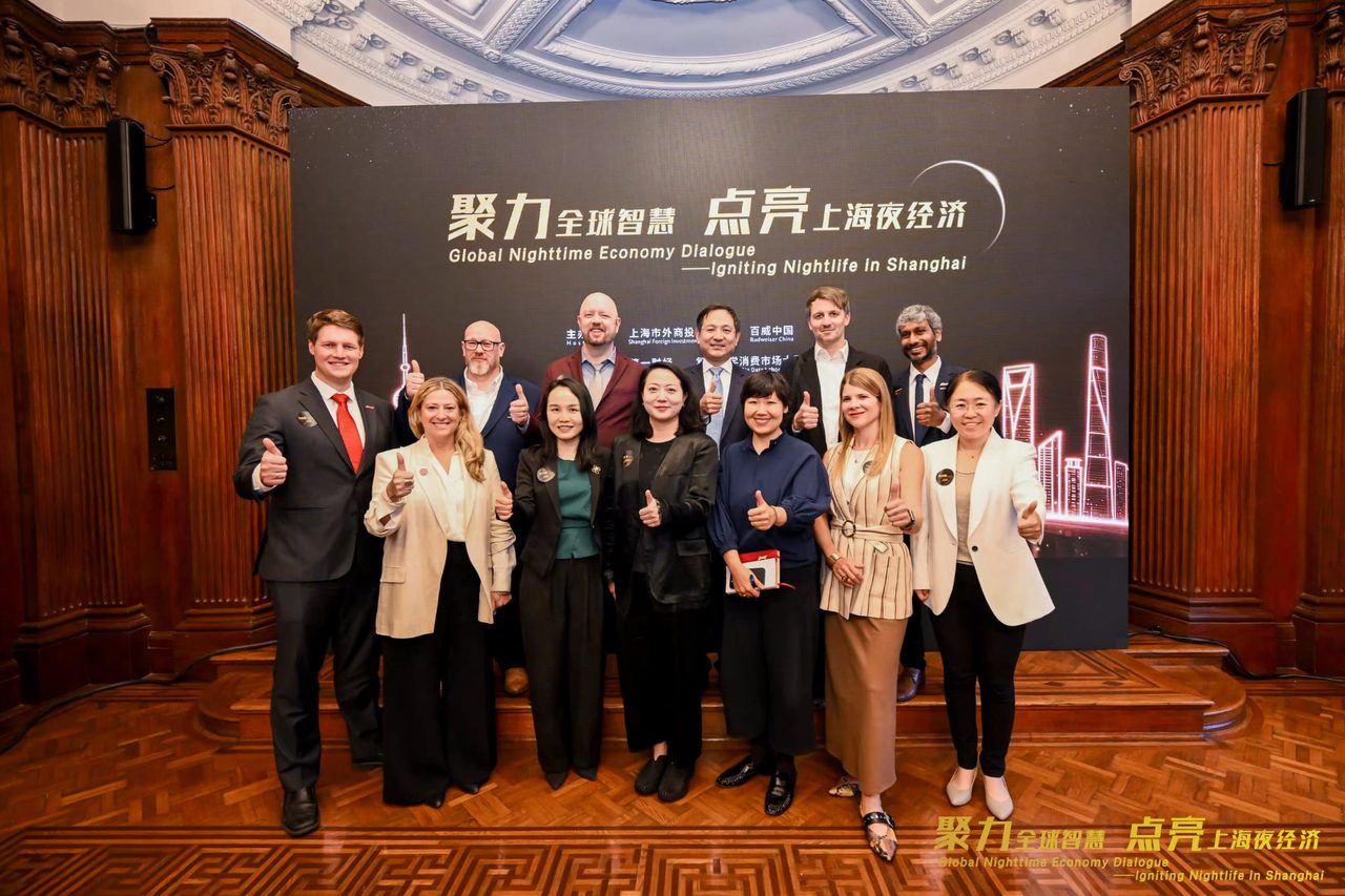 International nightlife delegation at the Global Nighttime Economy Dialogue, Shanghai